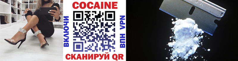 где продают   Юрьев-Польский  КОКАИН Перу 