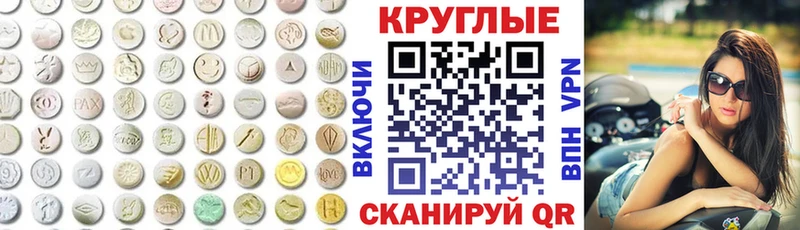 Ecstasy mix  Юрьев-Польский 