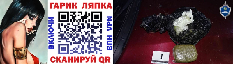 дарнет шоп  Юрьев-Польский  ГАШ хэш 