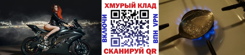 ГЕРОИН VHQ  Юрьев-Польский 