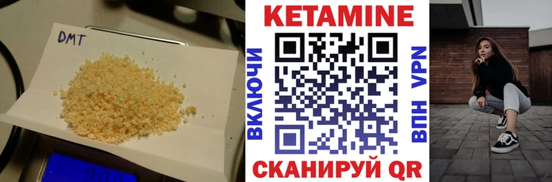 Кетамин VHQ  блэк спрут зеркало  Юрьев-Польский 
