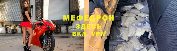 соль курить ск Гусев