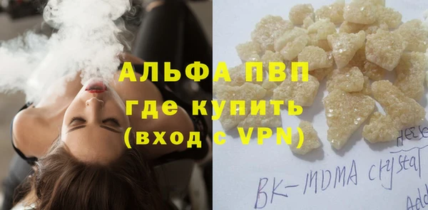 прущий лед Гусиноозёрск