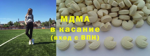 прущий лед Гусиноозёрск