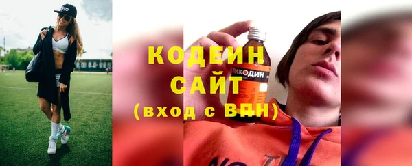 прущий лед Гусиноозёрск