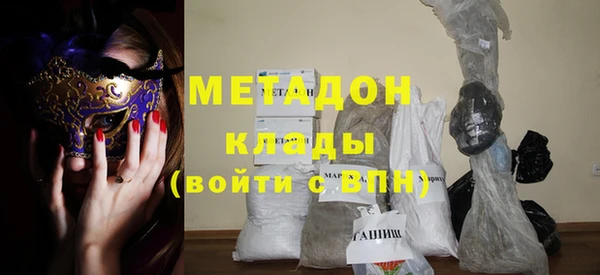 гидра Гусь-Хрустальный