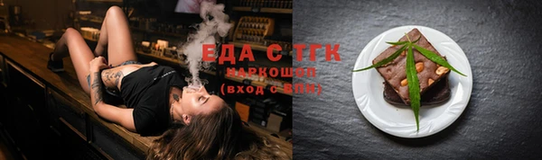 прущий лед Гусиноозёрск