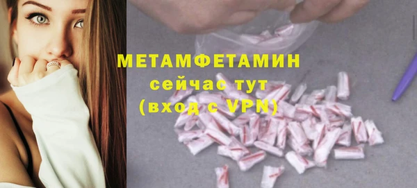 соль курить ск Гусев