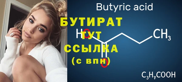 соль курить ск Гусев
