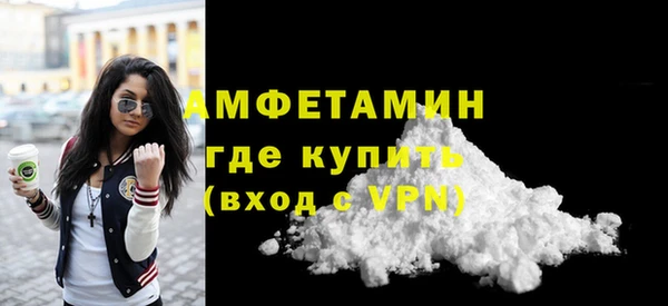 прущий лед Гусиноозёрск