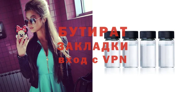 прущий лед Гусиноозёрск
