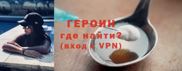 соль курить ск Гусев