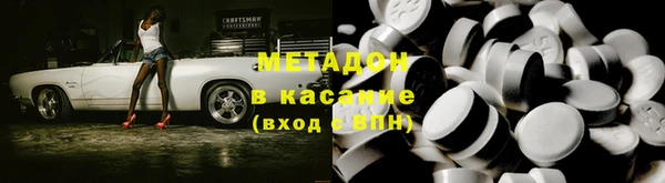 прущий лед Гусиноозёрск