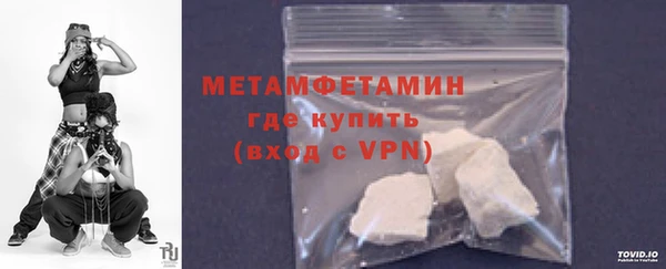 гидра Гусь-Хрустальный