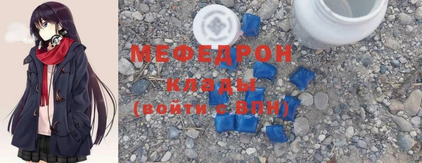 прущий лед Гусиноозёрск