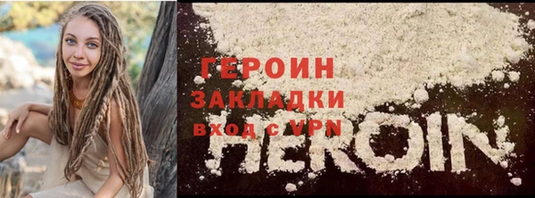 прущий лед Гусиноозёрск