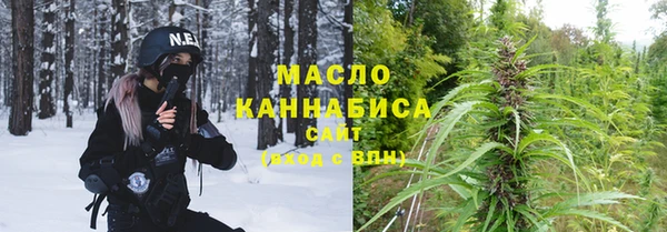 соль курить ск Гусев