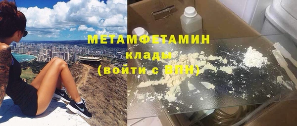 соль курить ск Гусев