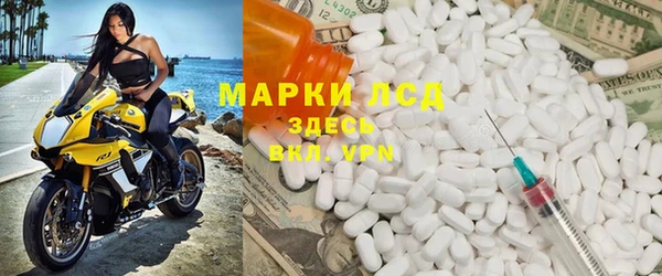 соль курить ск Гусев