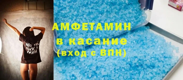 соль курить ск Гусев