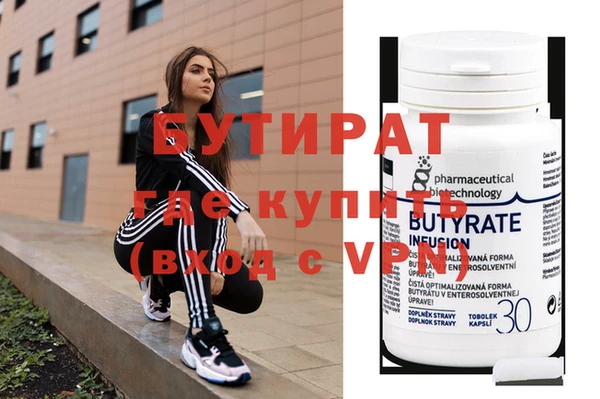 гидра Гусь-Хрустальный