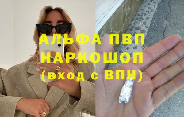 соль курить ск Гусев