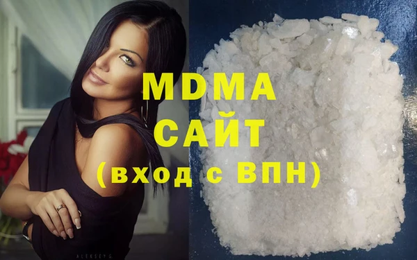 гидра Гусь-Хрустальный