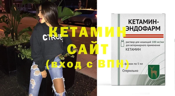соль ск Горняк