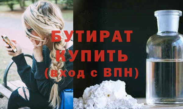 прущий лед Гусиноозёрск