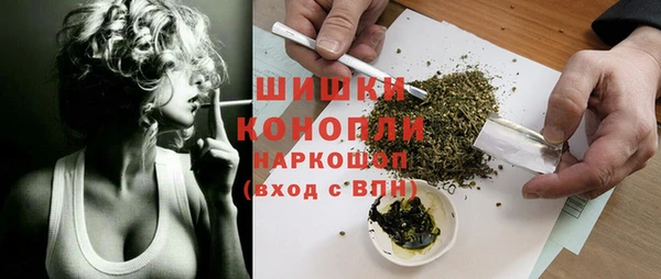 соль курить ск Гусев
