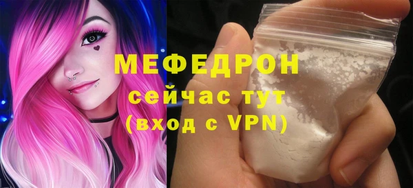 прущий лед Гусиноозёрск