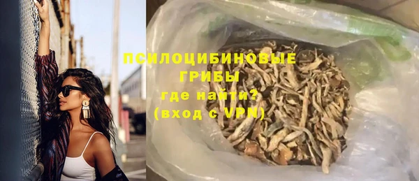 соль курить ск Гусев