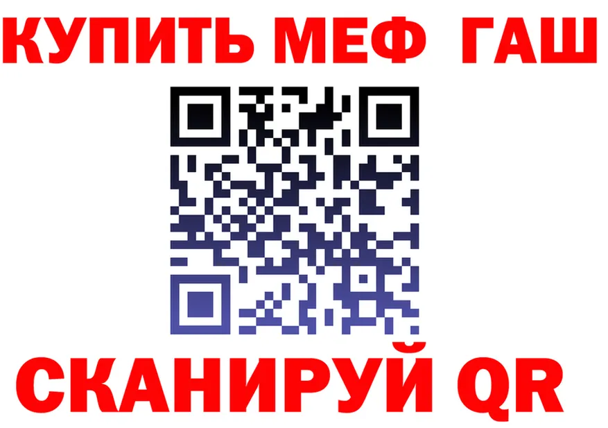 ГАШ Ice-O-Lator зеркало это hydra Юрьев-Польский
