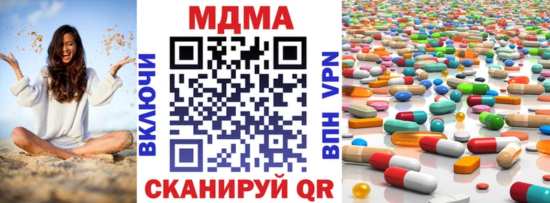 где купить наркоту  Юрьев-Польский  ОМГ ОМГ зеркало  MDMA Molly 