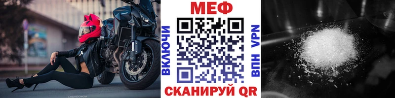 МЕФ мука blacksprut маркетплейс Юрьев-Польский купить наркоту