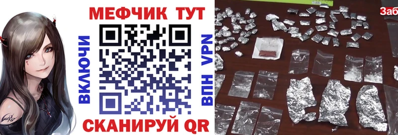 Меф кристаллы Юрьев-Польский